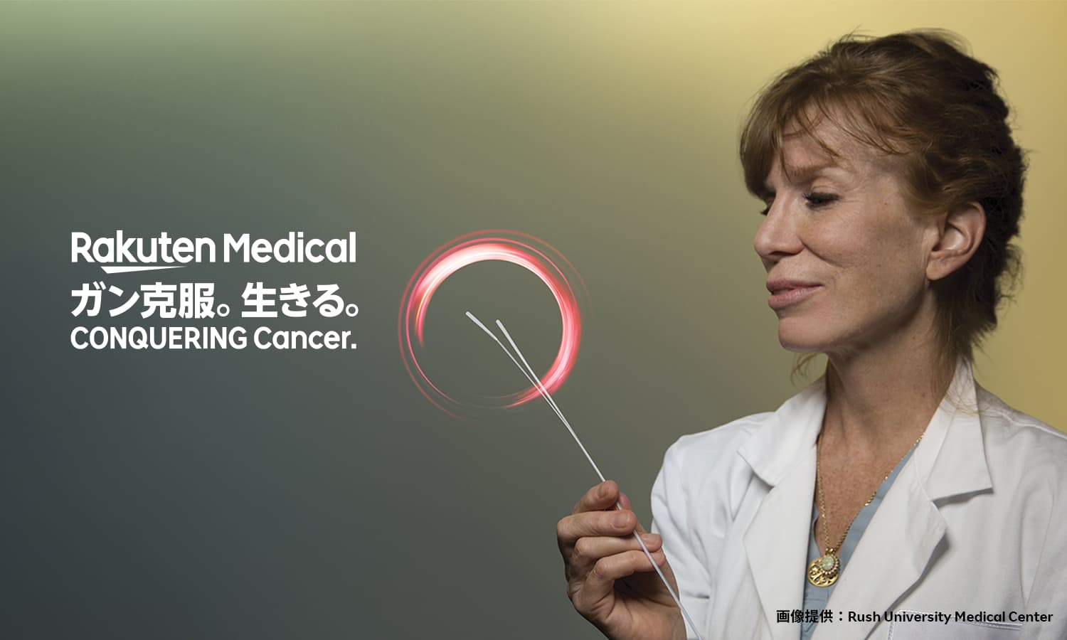 Rakuten Medical, Inc. hero photo
